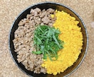 糖尿病用献立3日分提供致します 毎日の食事が作業にならない、おいしく楽しい食卓に イメージ1