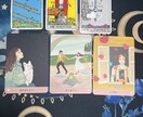 相手が貴方に伝えたいこと占います 相手が貴方に伝えたいことはなにか！ズバリ占います イメージ3