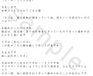 ASMR・シチュエーションボイスの台本を執筆します ご希望のシチュエーションをお書きします イメージ3
