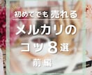 インスタグラム 投稿用画像を作ります Canvaで編集可能 使いまわせる 見やすい お洒落 10枚 イメージ6