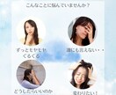 ぐるぐる思考・不安や悩みを解消して心を軽くします HSPアダルトチルドレンの生きずらさ。否定ゼロで心穏やか イメージ5
