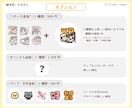 ゆるい【絵文字】イラスト（6種類）描きます 「80種類以上から選べる！」配信の絵文字に！ イメージ4