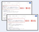 店舗/企業向け！SEO集客ホームページを作成します SEO検定1級の私がSEO対策×デザインのWebサイト制作 イメージ2