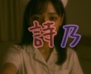 気軽にお話しできます 看護師の詩乃が、関西弁でお話聴きます イメージ2