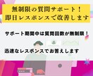 アドセンス不合格の理由を診断＆改善します 審査不合格の原因を徹底解析！合格への道をサポート【添削付き】 イメージ5