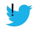 超格安❢Twitter100～150RT効果出ます 【格安版❢】2ツイート￥1500！コスパ超破壊的❢拡散に是非 イメージ9