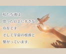 シータヒーリング 霊感霊視でヒーリングします 潜在意識と対話しながら思考の癖を書換えします イメージ8