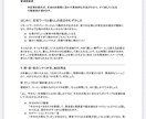 読者に伝わるブログ記事やnoteを執筆します AIで効率的に、人の感性であたたかく。伝わる文章をお届け。 イメージ2