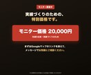飲食店専門｜6案から選べるホームページを制作します Googleマップを基に6案作成。写真の反映から公開まで対応 イメージ10