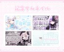 パステルで可愛いサムネイルご制作します 商用利用OK！お気軽にご相談ください⟡.· イメージ3