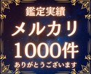 仕事のお悩み解決のための霊視タロット鑑定を致します 今の職場を続けて良いのか迷っている方など占いします イメージ2