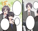 5名様限定価格！YouTube・広告漫画制作します YouTube漫画実績20件以上、動画最大再生数25万回!! イメージ6