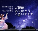 youtube用ED動画作成します 20秒弱のエンディング動画で次の動画や登録を促しましょう イメージ1
