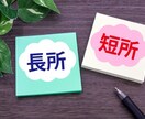 20代の方の就職・転職活動を幅広くサポートします 面接対策/自己PR/志望動機/退職理由などをアドバイス！ イメージ7