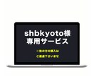 shopify製作行います Shopifyで越境ECはじめられます イメージ2