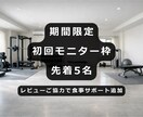 マンツーマン徹底指導｜迷わず続く動画サポートします 直接話せる安心感。迷いゼロの濃厚サポート イメージ1