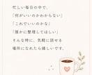 元保育園園長×専門家｜相談にのります 子育てや保育のお仕事について、一人で抱えなくて大丈夫ですよ。 イメージ3