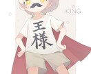 商用利用可能の1枚絵作成します 1枚絵、ミニキャライラストを描きます！ イメージ1