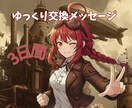 内容変更予定のため受付休止中になっております 心をよーしよしよしよしの三日間♪最終日ワンオラクル付 イメージ1