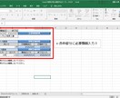 エクセル工程表（月･週間対応）テンプレを提供します ボタン操作で簡単工程表作成テンプレ（マクロ付き）です！ イメージ1