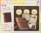 指が止まる！女性の心を掴む共感デザイン作成します リピーターを生む店舗作りを商品画像でサポート！ イメージ3