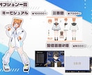 どの工程からでも可！高可動域VTuber作ります 沢山揺れて可愛く動く！現役VTuberがフルサポート！ イメージ5