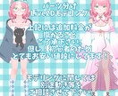 誰よりも安い！商用◎のイラスト全般お届けします イラスト＆Live2Dモデリング初心者のため格安価格！ イメージ2