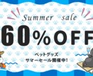かわいいイラストWEB画像作成します ペット業界応援中！その他企業様も大歓迎！ イメージ3