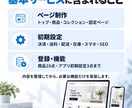 制作者に依存しないShopifyストアを構築します 日々の更新は自分で、難しい改善だけ相談できる設計 イメージ3