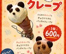 飲食店・キッチンカーの集客になるチラシを作成します 「思わず買いたくなる」魅力的なチラシをプロ目線で作成します！ イメージ1
