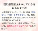 感想を商品に！ココナラ出品コンサルします まごころと優しさを仕事に！感想文添削相談コンサル他 イメージ8