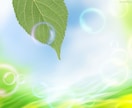 思念伝達いたします あなたの心が短期間で晴れますようにお手伝いいたします。 イメージ1