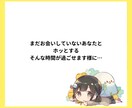 寂しい夜　疲れた　無言OK♡気軽にお話しききます 本当にカジュアルなお話しでOK♪無言でも私がお話しします♡ イメージ7
