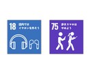 SDGs風ポスター作成します まるでSDGsのロゴのようなポスターを作ります！ イメージ3