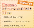 個を大切にしたシチュエーションボイス台本執筆します あなたらしさを大切にした世界でたった一つのシチュボ台本を執筆 イメージ1