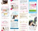女性らしい世界観のLPを制作します 女性向けに特化した魅力的なLPデザインをお届け イメージ3