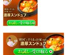 格安＆高品質 2サイズバナーの作成 承ります 手直し、やり取り何度でも！まずはメッセージでご相談下さい。 イメージ3