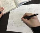 中学数学のオンライン家庭教師やります 現役国立理系大学生が全力サポート！楽しく分かりやすい数学！ イメージ2