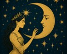 算命学占いで悩める人の心に気づきを与えます 自分の心がワクワクする方向へ進んで幸せになりましょ！！！！！ イメージ1