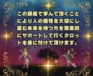 タロットと生命の樹の徹底習得講座を提供します ご自分でタロット講座を開設可能になるレベルの講座になります イメージ6