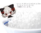 ひとくちサイズのミニキャライラストを作成します 2頭身のかわいいミニキャラをGET！ イメージ2