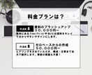 売れるプレゼン資料作ります 大手企業へ提案実績のある現役ディレクターが作ります イメージ4