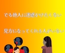 女性の方向けです。お話し聞きます 一人で抱えこんで本当の闇に落ちる前に イメージ3