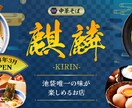 先着30枚！1,500円でバナー作ります 最安値で最大限誠実に対応いたします。 イメージ3