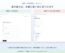 戻せる保証つきでWordPressを更新します 複製環境で検証してから更新。前後比較レポートも納品します イメージ2