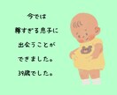 使ったアプリは１つだけ✨快速結婚した方法教えます マッチングアプリをはやく卒業したい方ご相談に乗ります✨ イメージ6