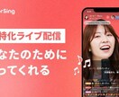 ライバー事務所の始め方　教えます 自宅で起業できます（本業、副業、未経験OK、資格不要） イメージ6