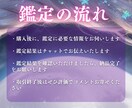 誰にも言えない恋…でも諦めきれないあなたを導きます 【初回限定】秘密の恋専用鑑定｜霊視と波動で紐解く“真実の絆” イメージ8