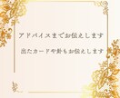遠隔ヒーリング＊今必要なメッセージをお伝えします 願望成就＊ヒーリング＋見えたものをお伝えします(恋愛以外可) イメージ5