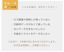 画像からAiデータをお作りします ていねい・迅速にトレースいたします！ イメージ5